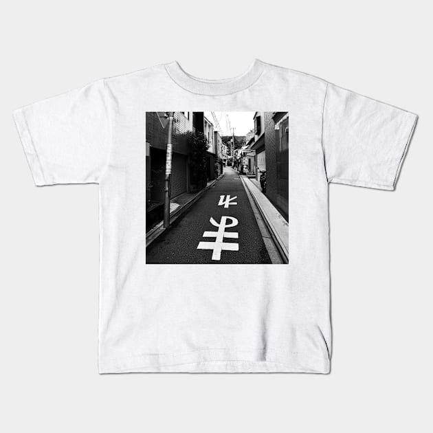 Alley in Kyoto Kids T-Shirt by IgorPozdnyakov